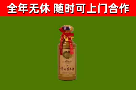 楚雄回收30年茅台酒