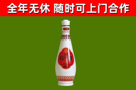 楚雄烟酒回收瓷瓶汾酒.jpg