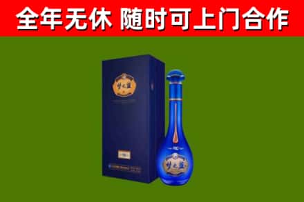 楚雄烟酒回收老梦之蓝酒.jpg
