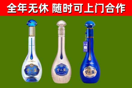 楚雄烟酒回收梦之蓝系列.jpg