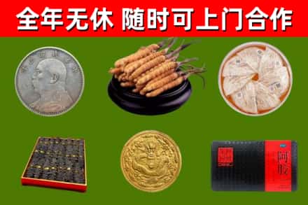 楚雄烟酒回收名贵礼品.jpg